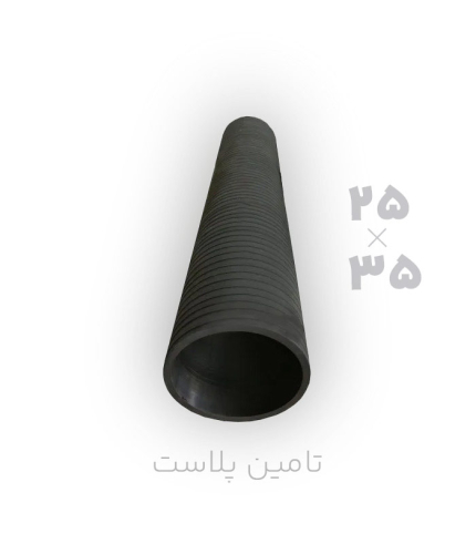 تیوپ شفت بادی (ابعاد ۲۵ × ۳۵)