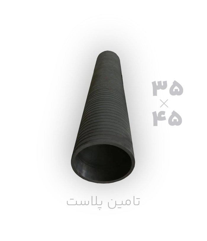 تیوپ شفت بادی (۳۵ × ۴۵) تیوپ شفت بادی (۳۵ × ۴۵)