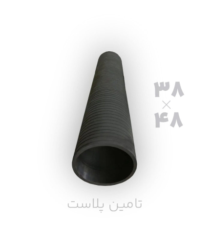 تیوپ شفت بادی (ابعاد ۳۸ × ۴۸)